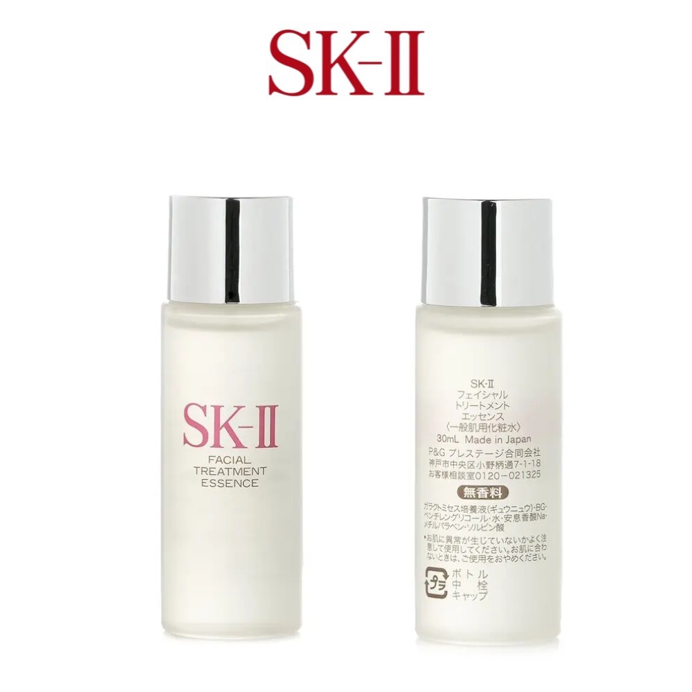 Luxury Skincare Toner - SK-II Facial Treatment Essence 30ml (Travel