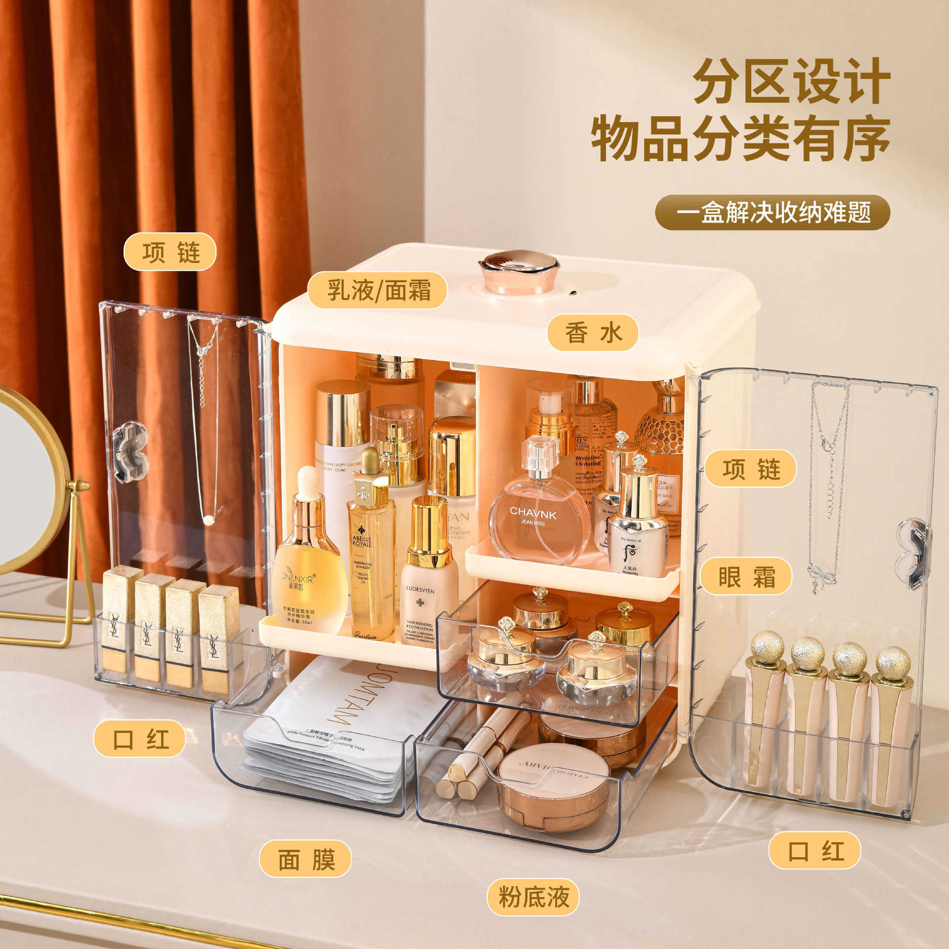 Light Luxury Cosmetics Storage – Luxury Skincare Tools recenzja i cena