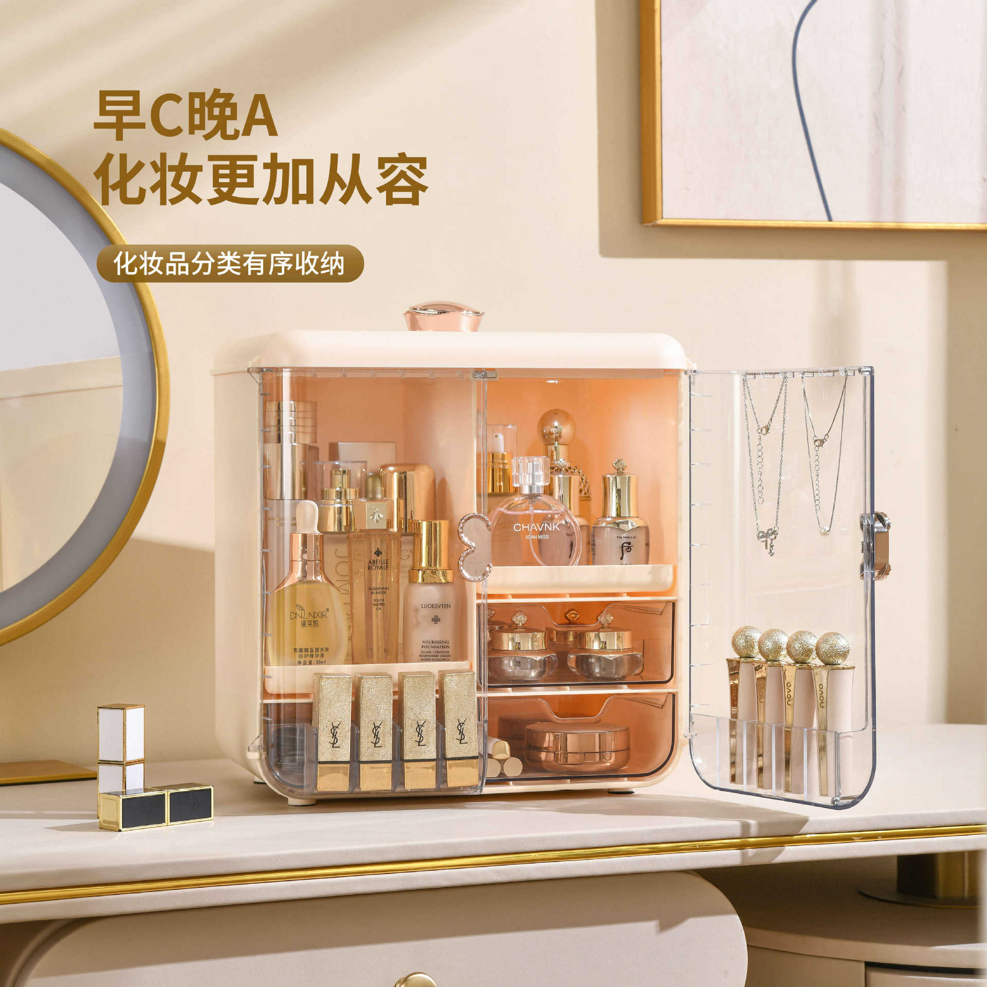 Light Luxury Cosmetics Storage – Luxury Skincare Tools recenzja i cena