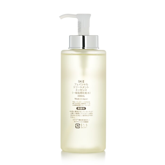SK-II Facial Treatment Essence – Luxury Skincare Toner recenzja i cena