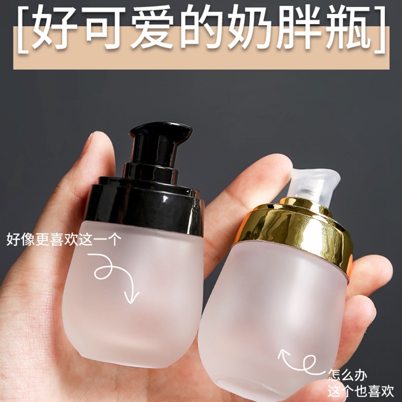 30ml Pump Lotion Empty Glass B – Luxury Skincare Packaging recenzja i cena