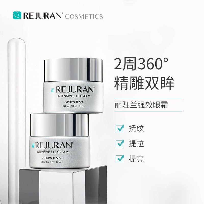 Korean REJURAN Salmon Strength – Luxury Skincare Lines recenzja i cena