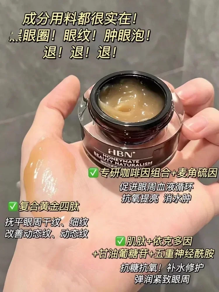 Original HBN Caffeine Eye Crea – Luxury Skincare Lines recenzja i cena