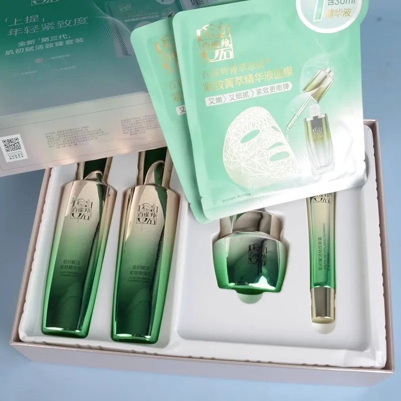 Pechoin SkinCare Set Toner Emu – Luxury Skincare Brands recenzja i cena