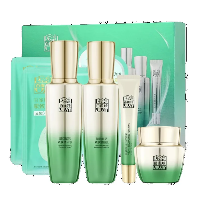 Pechoin SkinCare Set Toner Emu – Luxury Skincare Brands recenzja i cena