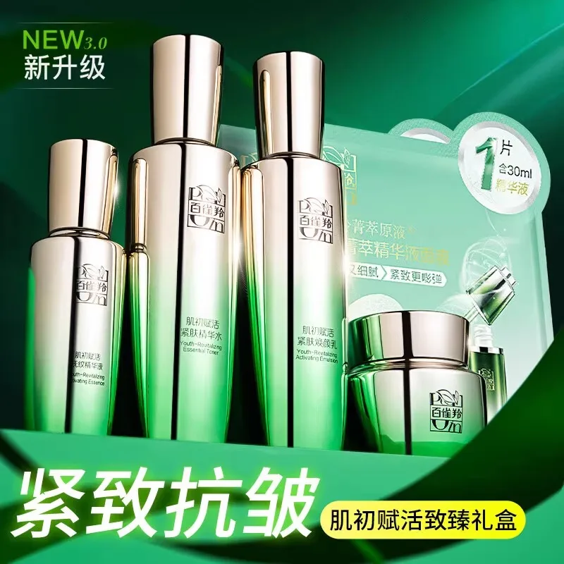 Pechoin SkinCare Set Toner Emu – Luxury Skincare Brands recenzja i cena